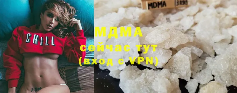 цены   Барнаул  МДМА crystal 