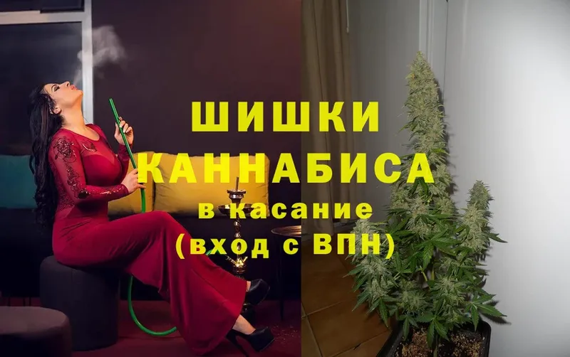 Каннабис White Widow  наркотики  Барнаул 